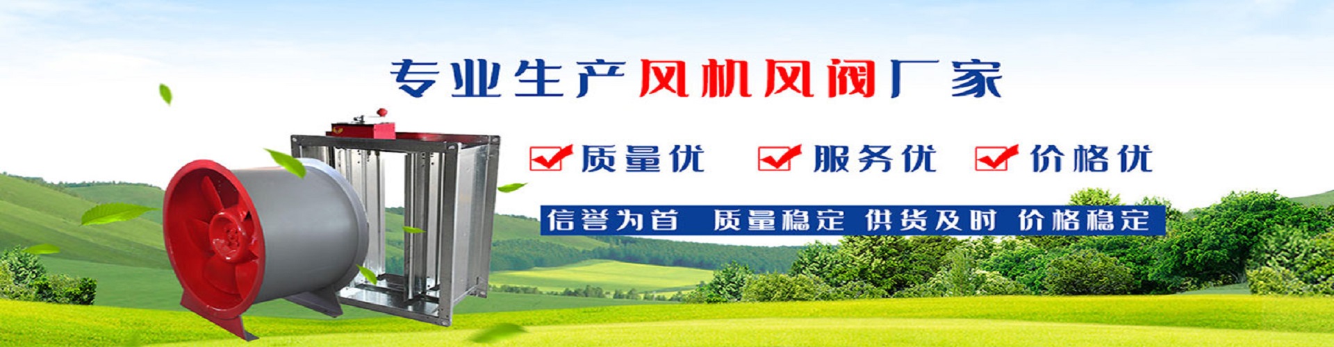 排烟防火阀-280度排烟防火阀-防火阀厂家