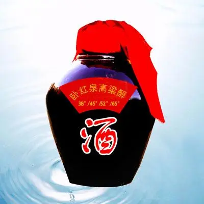 济南天桥泉连心酒业营销中心