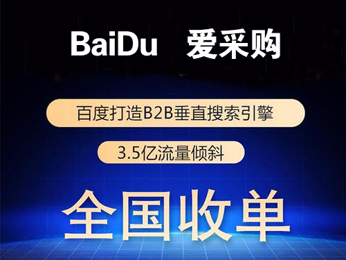 济南网站建设_网站设计制作_定制开发_网站优化_山东慕瀚网络科技有限公司