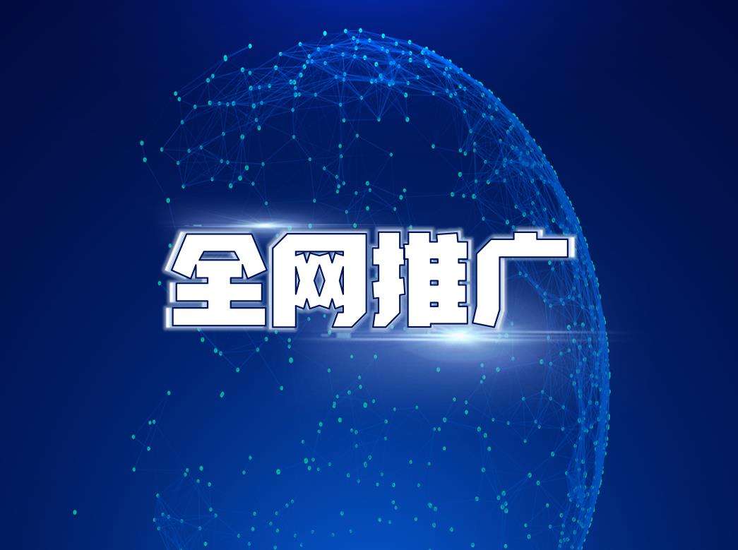济南百度竞价开户代运营