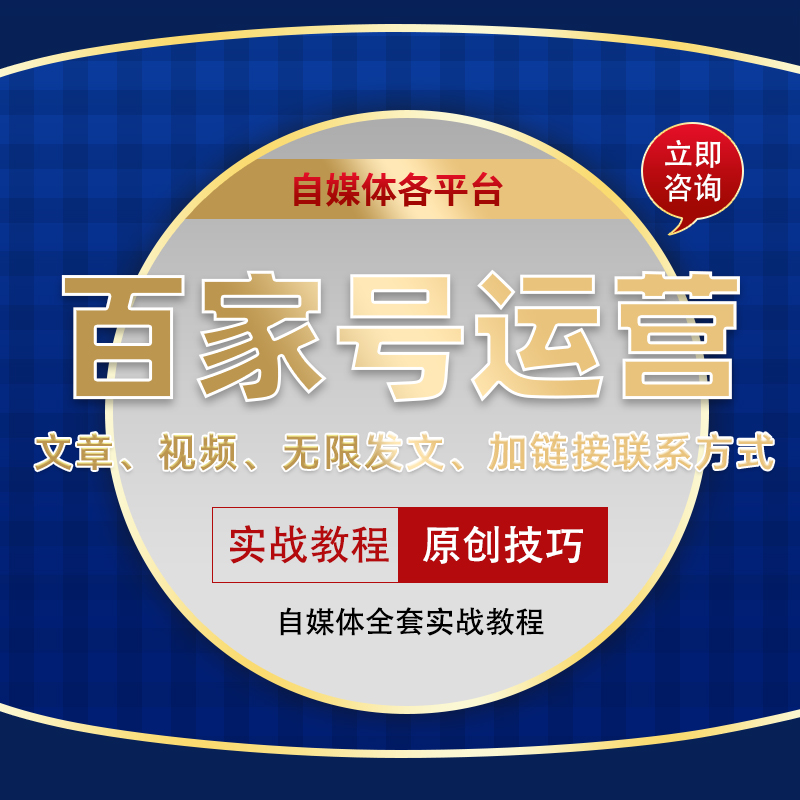 中国授权网：国内首家知识产权授权交易平台！|