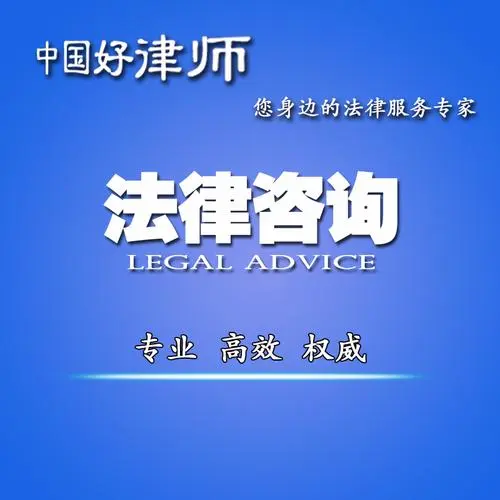 济南婚姻律师－济南债务律师-济南刑事律师