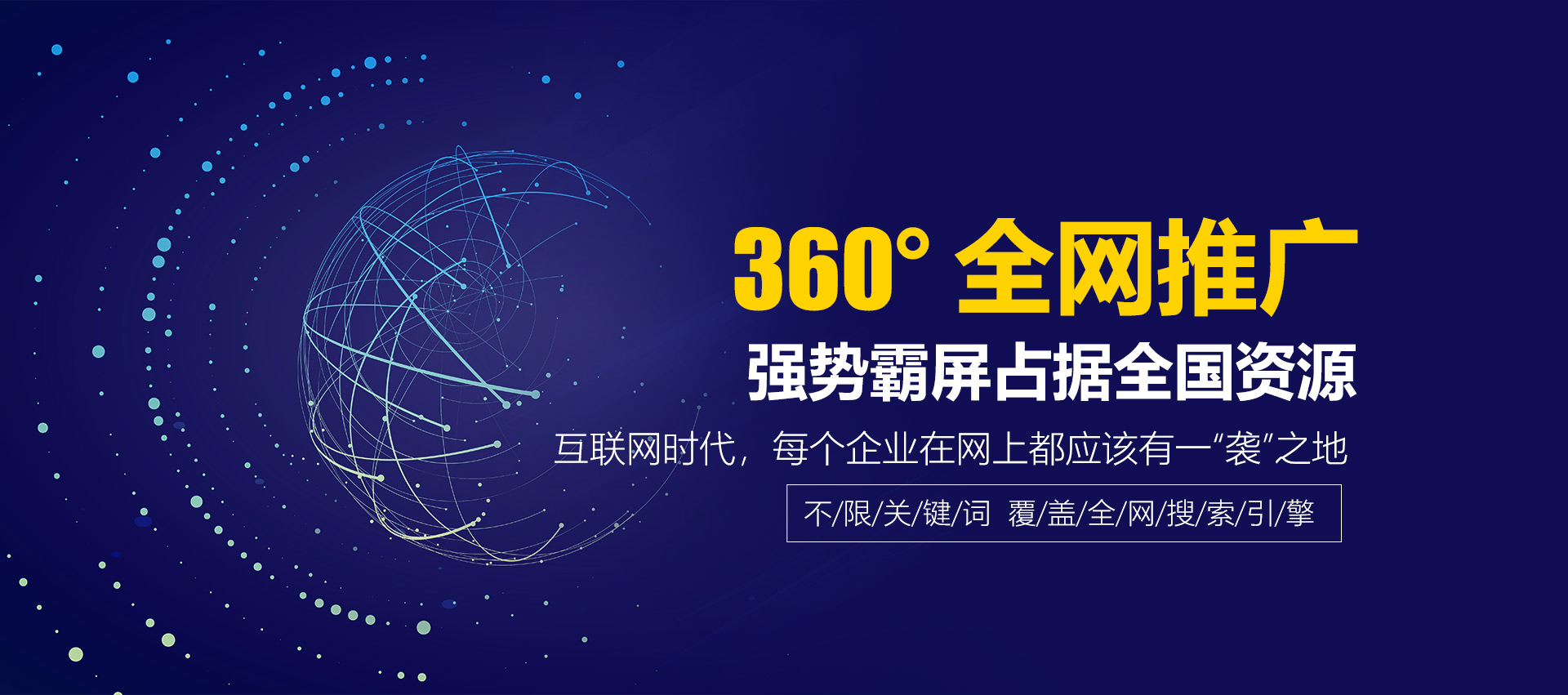 山东危化平台经济服务有限公司